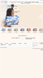 Mobile Screenshot of marigoldnatural.com